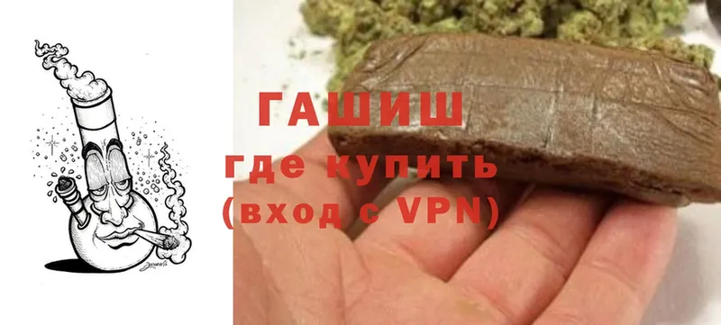 ГАШ Cannabis  что такое наркотик  Гороховец 