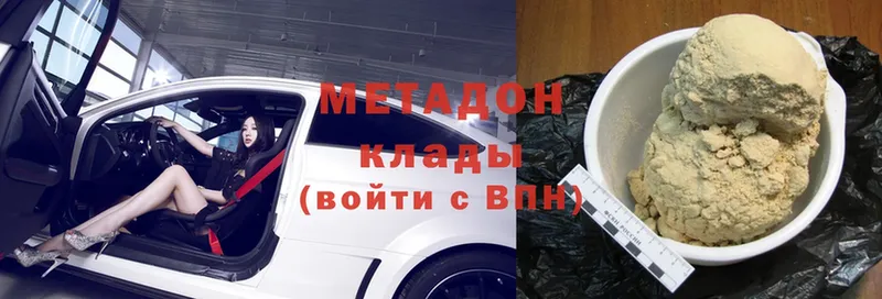 мега как зайти  Гороховец  МЕТАДОН мёд 